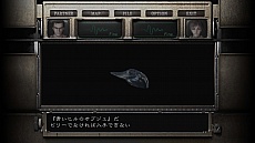 画像ギャラリー No.002のサムネイル画像 / 「バイオハザード0 HDリマスター」はオリジナル版同様に“リーチハンター”を収録。アイテムの取捨選択が重要となる特殊なゲームモード
