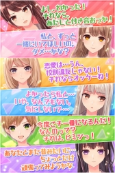 画像ギャラリー No.002のサムネイル画像 / 恋愛ADV「俺の恋人は2人とも可愛すぎる!!」がGREEにて配信開始