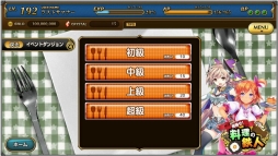 画像ギャラリー No.004のサムネイル画像 / 「ラストサマナー」Androidアプリ版のサービスが本日スタート。アイテム「クリスタル」とキャラ「イザナミ」をもらえるキャンペーンが実施中