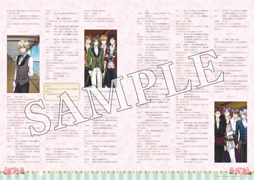 画像ギャラリー No.003のサムネイル画像 / 「鏡の中のプリンセス」のビジュアルブックが発売。書き下ろしストーリーも収録