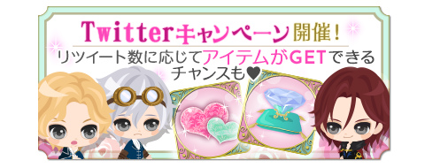 画像ギャラリー No.007のサムネイル画像 / 「鏡の中のプリンセス Love Palace」,配信7周年を記念した10個の企画を公開