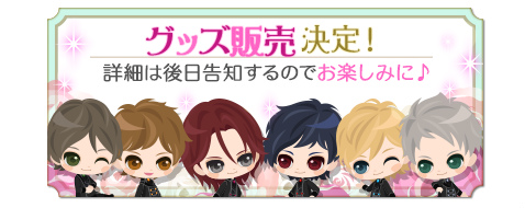 画像ギャラリー No.009のサムネイル画像 / 「鏡の中のプリンセス Love Palace」,配信7周年を記念した10個の企画を公開