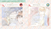 画像ギャラリー No.009のサムネイル画像 / 「鏡の中のプリンセス」,4周年メモリアルファンブックの予約受付がTHEキャラCAFEにて開始