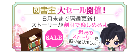 画像ギャラリー No.003のサムネイル画像 / 「鏡の中のプリンセスLove Palace」配信5周年の記念企画を紹介