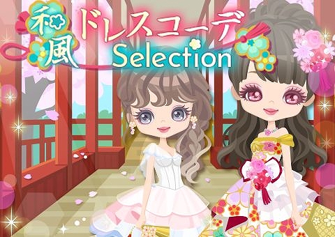 画像ギャラリー No.003のサムネイル画像 / 「ミラプリLP」と「恋愛幕末カレシ」のコラボキャンペーンが本日スタート