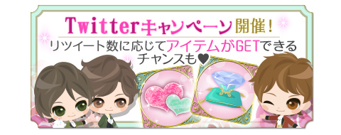 画像ギャラリー No.011のサムネイル画像 / 「鏡の中のプリンセス Love palace」配信6周年を記念した10個の企画が公開