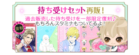 画像ギャラリー No.012のサムネイル画像 / 「鏡の中のプリンセス Love palace」配信6周年を記念した10個の企画が公開
