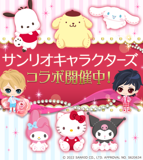 画像ギャラリー No.001のサムネイル画像 / 「鏡の中のプリンセス Love Palace」×「サンリオキャラクターズ」コラボが開催中