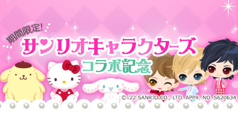画像ギャラリー No.002のサムネイル画像 / 「鏡の中のプリンセス Love Palace」×「サンリオキャラクターズ」コラボが開催中