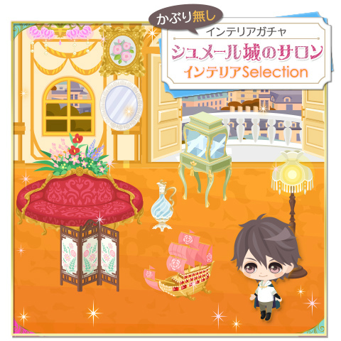 画像ギャラリー No.008のサムネイル画像 / 「鏡の中のプリンセス Love Palace」,トーリ=シュメール(CV:熊谷健太郎)続編の配信を開始