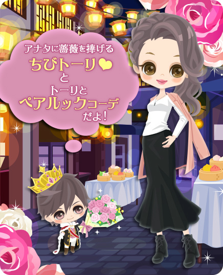 画像ギャラリー No.009のサムネイル画像 / 「鏡の中のプリンセス Love Palace」,トーリ=シュメール(CV:熊谷健太郎)続編の配信を開始