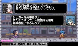 画像ギャラリー No.007のサムネイル画像 / PS Vita版「魔神少女 -Chronicle 2D ACT-」DL専用で本日発売