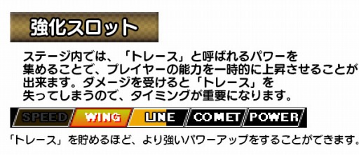 画像ギャラリー No.019のサムネイル画像 / PS Vita版「魔神少女 -Chronicle 2D ACT-」DL専用で本日発売