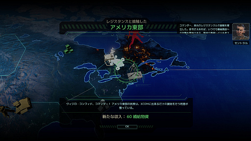 画像ギャラリー No.010のサムネイル画像 / 「XCOM 2」の最新拡張パック「選ばれし者の戦い」プレイレポート。兵士達の絆とトラウマ，そして敵の大幹部が新たなドラマを生み出す
