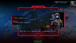 画像ギャラリー No.031のサムネイル画像 / 「XCOM 2」の最新拡張パック「選ばれし者の戦い」プレイレポート。兵士達の絆とトラウマ，そして敵の大幹部が新たなドラマを生み出す