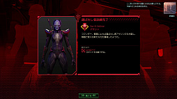 画像ギャラリー No.032のサムネイル画像 / 「XCOM 2」の最新拡張パック「選ばれし者の戦い」プレイレポート。兵士達の絆とトラウマ，そして敵の大幹部が新たなドラマを生み出す