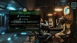 画像ギャラリー No.037のサムネイル画像 / 「XCOM 2」の最新拡張パック「選ばれし者の戦い」プレイレポート。兵士達の絆とトラウマ，そして敵の大幹部が新たなドラマを生み出す