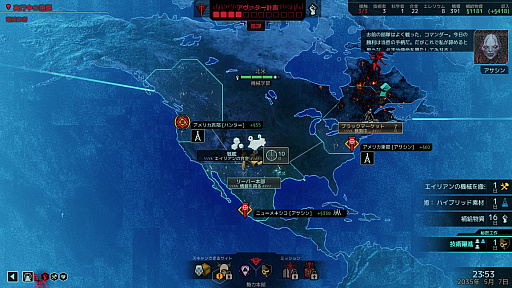 画像ギャラリー No.040のサムネイル画像 / 「XCOM 2」の最新拡張パック「選ばれし者の戦い」プレイレポート。兵士達の絆とトラウマ，そして敵の大幹部が新たなドラマを生み出す