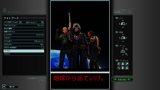 画像ギャラリー No.047のサムネイル画像 / 「XCOM 2」の最新拡張パック「選ばれし者の戦い」プレイレポート。兵士達の絆とトラウマ，そして敵の大幹部が新たなドラマを生み出す