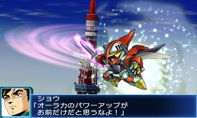 画像ギャラリー No.003のサムネイル画像 / ニンテンドー3DS専用ソフト「スーパーロボット大戦BX」が8月20日発売。「巨神ゴーグ」など新規参戦の5作品を含む，全16作品が登場