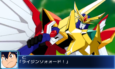 画像ギャラリー No.005のサムネイル画像 / ニンテンドー3DS専用ソフト「スーパーロボット大戦BX」が8月20日発売。「巨神ゴーグ」など新規参戦の5作品を含む，全16作品が登場