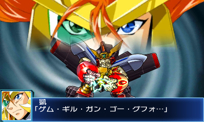 画像ギャラリー No.006のサムネイル画像 / ニンテンドー3DS専用ソフト「スーパーロボット大戦BX」が8月20日発売。「巨神ゴーグ」など新規参戦の5作品を含む，全16作品が登場