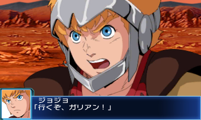 画像ギャラリー No.007のサムネイル画像 / ニンテンドー3DS専用ソフト「スーパーロボット大戦BX」が8月20日発売。「巨神ゴーグ」など新規参戦の5作品を含む，全16作品が登場