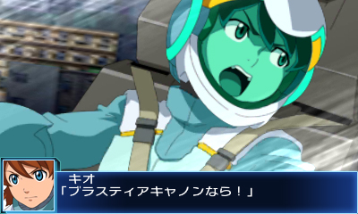画像ギャラリー No.011のサムネイル画像 / ニンテンドー3DS専用ソフト「スーパーロボット大戦BX」が8月20日発売。「巨神ゴーグ」など新規参戦の5作品を含む，全16作品が登場