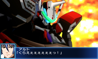 画像ギャラリー No.012のサムネイル画像 / ニンテンドー3DS専用ソフト「スーパーロボット大戦BX」が8月20日発売。「巨神ゴーグ」など新規参戦の5作品を含む，全16作品が登場