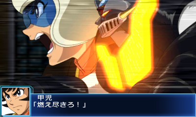 画像ギャラリー No.014のサムネイル画像 / ニンテンドー3DS専用ソフト「スーパーロボット大戦BX」が8月20日発売。「巨神ゴーグ」など新規参戦の5作品を含む，全16作品が登場