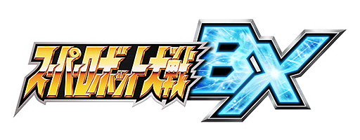 画像ギャラリー No.017のサムネイル画像 / ニンテンドー3DS専用ソフト「スーパーロボット大戦BX」が8月20日発売。「巨神ゴーグ」など新規参戦の5作品を含む，全16作品が登場