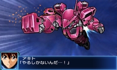 画像ギャラリー No.013のサムネイル画像 / 「スーパーロボット大戦BX」の新たな戦闘シーン画像が公開。初回封入特典はFC版「第2次スーパーロボット大戦」のダウンロード番号などに決定