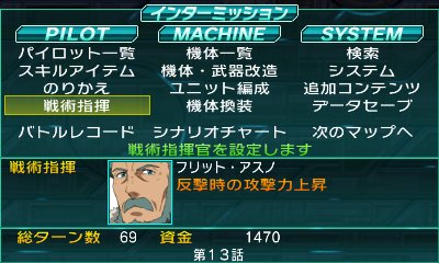 画像ギャラリー No.006のサムネイル画像 / 「スーパーロボット大戦BX」の主人公機はスーパーロボット「ファルセイバー」。オリジナルキャラクターを含む戦闘シーンのスクリーンショットが公開