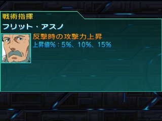 画像ギャラリー No.007のサムネイル画像 / 「スーパーロボット大戦BX」の主人公機はスーパーロボット「ファルセイバー」。オリジナルキャラクターを含む戦闘シーンのスクリーンショットが公開