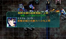 画像ギャラリー No.012のサムネイル画像 / 「スーパーロボット大戦BX」の主人公機はスーパーロボット「ファルセイバー」。オリジナルキャラクターを含む戦闘シーンのスクリーンショットが公開