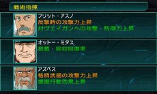 画像ギャラリー No.013のサムネイル画像 / 「スーパーロボット大戦BX」の主人公機はスーパーロボット「ファルセイバー」。オリジナルキャラクターを含む戦闘シーンのスクリーンショットが公開