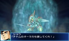 画像ギャラリー No.017のサムネイル画像 / 「スーパーロボット大戦BX」の主人公機はスーパーロボット「ファルセイバー」。オリジナルキャラクターを含む戦闘シーンのスクリーンショットが公開