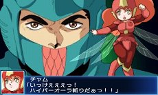 画像ギャラリー No.018のサムネイル画像 / 「スーパーロボット大戦BX」の主人公機はスーパーロボット「ファルセイバー」。オリジナルキャラクターを含む戦闘シーンのスクリーンショットが公開