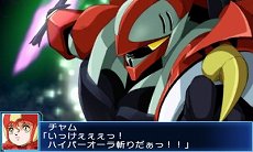画像ギャラリー No.019のサムネイル画像 / 「スーパーロボット大戦BX」の主人公機はスーパーロボット「ファルセイバー」。オリジナルキャラクターを含む戦闘シーンのスクリーンショットが公開
