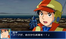 画像ギャラリー No.020のサムネイル画像 / 「スーパーロボット大戦BX」の主人公機はスーパーロボット「ファルセイバー」。オリジナルキャラクターを含む戦闘シーンのスクリーンショットが公開