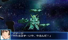 画像ギャラリー No.038のサムネイル画像 / 「スーパーロボット大戦BX」の主人公機はスーパーロボット「ファルセイバー」。オリジナルキャラクターを含む戦闘シーンのスクリーンショットが公開