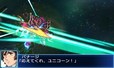画像ギャラリー No.040のサムネイル画像 / 「スーパーロボット大戦BX」の主人公機はスーパーロボット「ファルセイバー」。オリジナルキャラクターを含む戦闘シーンのスクリーンショットが公開