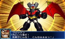 画像ギャラリー No.052のサムネイル画像 / 「スーパーロボット大戦BX」の主人公機はスーパーロボット「ファルセイバー」。オリジナルキャラクターを含む戦闘シーンのスクリーンショットが公開
