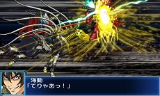 画像ギャラリー No.055のサムネイル画像 / 「スーパーロボット大戦BX」の主人公機はスーパーロボット「ファルセイバー」。オリジナルキャラクターを含む戦闘シーンのスクリーンショットが公開
