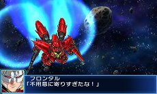 画像ギャラリー No.059のサムネイル画像 / 「スーパーロボット大戦BX」の主人公機はスーパーロボット「ファルセイバー」。オリジナルキャラクターを含む戦闘シーンのスクリーンショットが公開