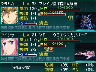 画像ギャラリー No.003のサムネイル画像 / 「スーパーロボット大戦BX」特別なDLCを獲得できるキャンペーンを実施