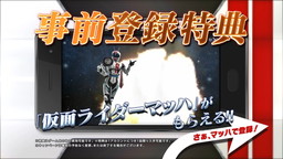 画像ギャラリー No.006のサムネイル画像 / 「仮面ライダー」最新アプリ「ストームヒーローズ」の事前登録受付が開始