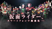 画像ギャラリー No.001のサムネイル画像 / 「仮面ライダー ストームヒーローズ」，プレイ画面を収録した第2弾PVが公開