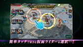 画像ギャラリー No.002のサムネイル画像 / 「仮面ライダー ストームヒーローズ」，プレイ画面を収録した第2弾PVが公開