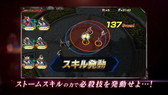 画像ギャラリー No.005のサムネイル画像 / 「仮面ライダー ストームヒーローズ」，プレイ画面を収録した第2弾PVが公開